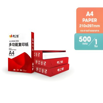 TPOG A4 80gsm Durable Copy Paper 80g Weight Optimal Performance Paper