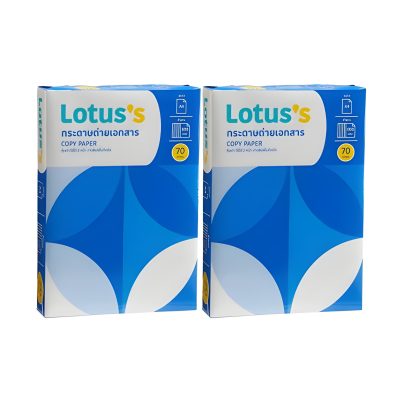 Lotus High Quality A4 Copy Paper 70g Weight